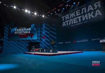 Чемпионат России, 10-13 августа 2025, Санкт-Петербург